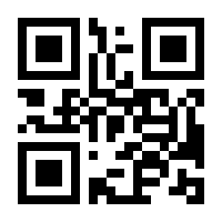 QR-Code zur Buchseite 9783832539856