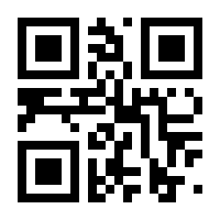 QR-Code zur Buchseite 9783832540449