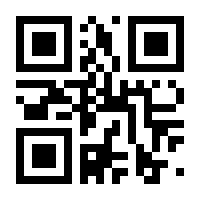 QR-Code zur Buchseite 9783832540630