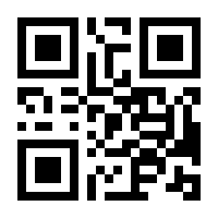 QR-Code zur Buchseite 9783832540746