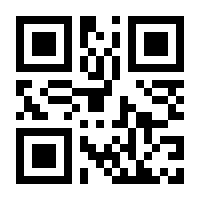 QR-Code zur Buchseite 9783832540876