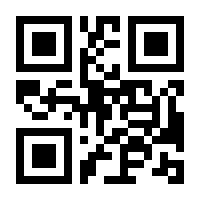 QR-Code zur Buchseite 9783832540975