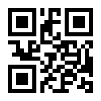 QR-Code zur Buchseite 9783832541033