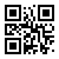 QR-Code zur Buchseite 9783832541170