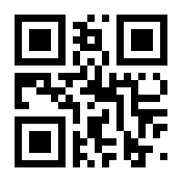 QR-Code zur Buchseite 9783832542009