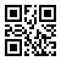 QR-Code zur Buchseite 9783832542030