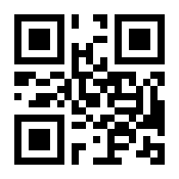 QR-Code zur Buchseite 9783832542047