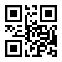 QR-Code zur Buchseite 9783832542214