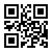 QR-Code zur Buchseite 9783832542337