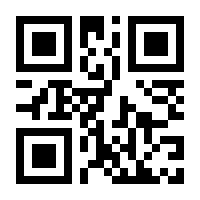 QR-Code zur Buchseite 9783832542474