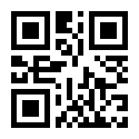 QR-Code zur Buchseite 9783832542481