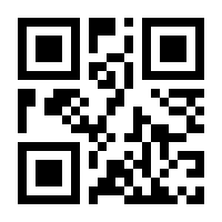 QR-Code zur Buchseite 9783832542559