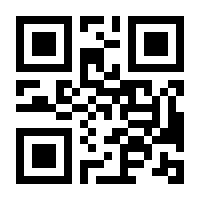 QR-Code zur Buchseite 9783832542603