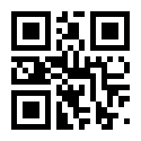 QR-Code zur Buchseite 9783832542719