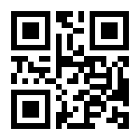 QR-Code zur Buchseite 9783832542726