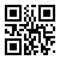 QR-Code zur Buchseite 9783832542733