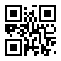 QR-Code zur Buchseite 9783832543433