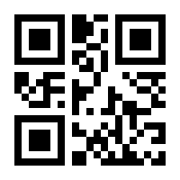 QR-Code zur Buchseite 9783832543709