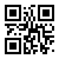 QR-Code zur Buchseite 9783832543723