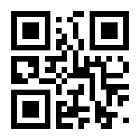 QR-Code zur Buchseite 9783832543730