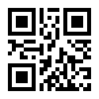 QR-Code zur Buchseite 9783832543914