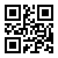 QR-Code zur Buchseite 9783832544171