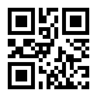 QR-Code zur Buchseite 9783832544263