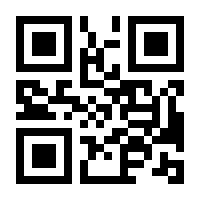 QR-Code zur Buchseite 9783832544577