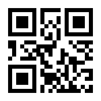 QR-Code zur Buchseite 9783832544614