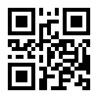 QR-Code zur Buchseite 9783832544942