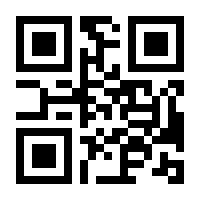 QR-Code zur Buchseite 9783832545307