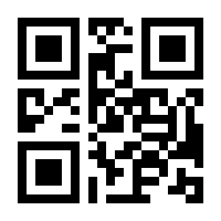 QR-Code zur Buchseite 9783832545543