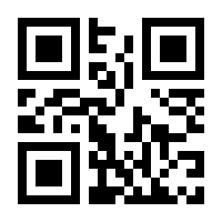 QR-Code zur Buchseite 9783832545741