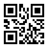 QR-Code zur Buchseite 9783832545970