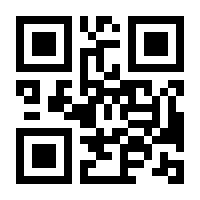 QR-Code zur Buchseite 9783832546182