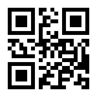 QR-Code zur Buchseite 9783832546410