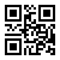 QR-Code zur Buchseite 9783832546823