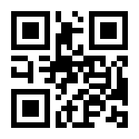 QR-Code zur Buchseite 9783832547073