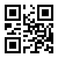 QR-Code zur Buchseite 9783832547165