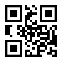 QR-Code zur Buchseite 9783832547271