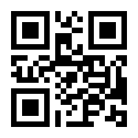 QR-Code zur Buchseite 9783832547363