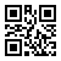 QR-Code zur Buchseite 9783832547370