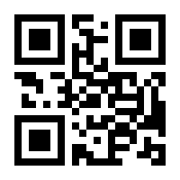 QR-Code zur Buchseite 9783832547707