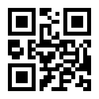 QR-Code zur Buchseite 9783832547882