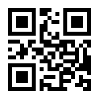 QR-Code zur Buchseite 9783832547899