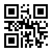 QR-Code zur Buchseite 9783832547905