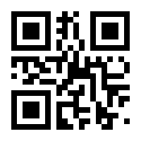 QR-Code zur Buchseite 9783832548001