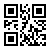 QR-Code zur Buchseite 9783832548124