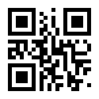 QR-Code zur Buchseite 9783832548490