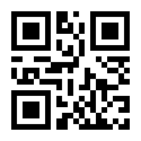 QR-Code zur Buchseite 9783832548520